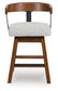 Ralene UPH Swivel Barstool (2/CN)